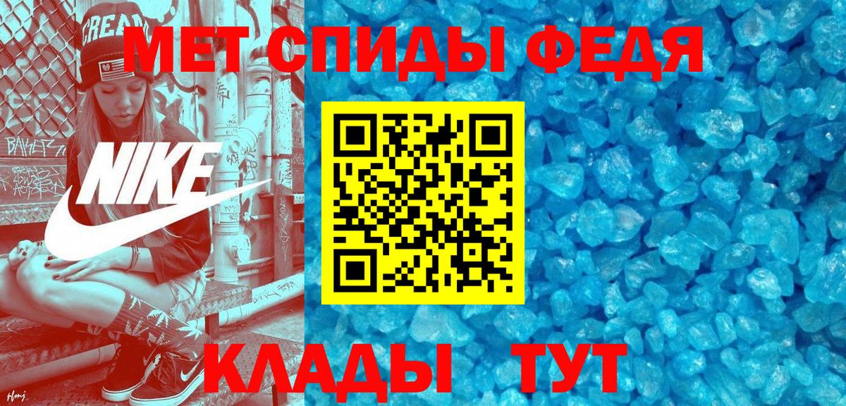 Amphetamine VHQ Киселёвск