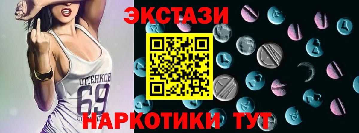 Киселёвск  ЭКСТАЗИ  Вход с VPN  Экстази диски 