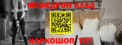 кокаин перу Комсомольск-на-Амуре