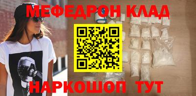 а пвп мука Конаково
