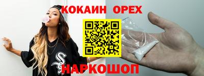 а пвп мука Конаково