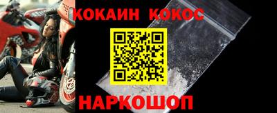 мяу мяу кристалл Краснодар