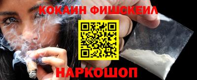 кокаин перу Комсомольск-на-Амуре