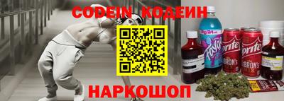 бутират Коммунар