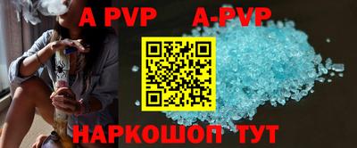 кокаин перу Комсомольск-на-Амуре