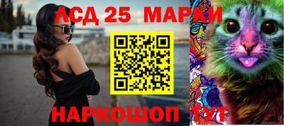 бутират Коммунар