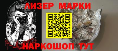 кокаин перу Комсомольск-на-Амуре
