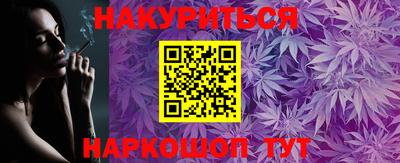 бутират Коммунар