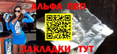 кокаин перу Комсомольск-на-Амуре