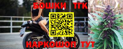 метамфетамин Краснокаменск