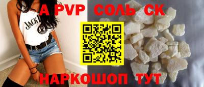 бутират Коммунар