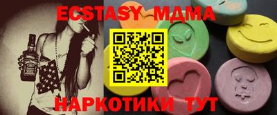 метамфетамин Краснокаменск