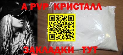 бутират Коммунар