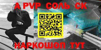 бутират Коммунар