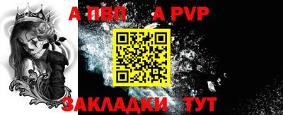 бутират Коммунар