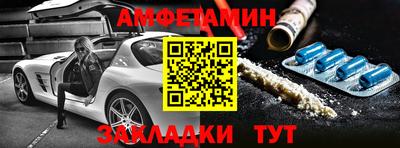 кокаин перу Комсомольск-на-Амуре