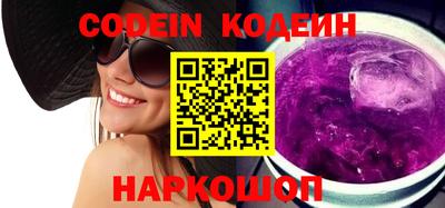 бутират Коммунар