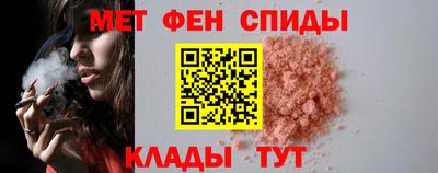мяу мяу кристалл Краснодар