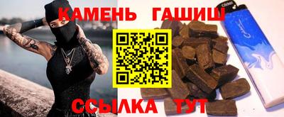бутират Коммунар