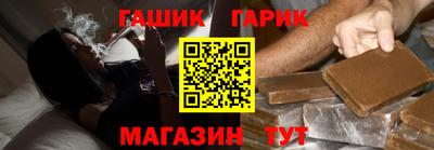 бутират Коммунар
