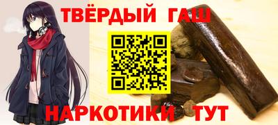 бутират Коммунар