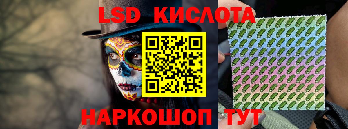 ЛСД экстази ecstasy  Вход с VPN  Лсд 25 экстази кислота  Киселёвск 