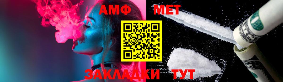 Киселёвск  МЕТАМФЕТАМИН Methamphetamine  МЕТАМФЕТАМИН Methamphetamine  Вход с VPN 