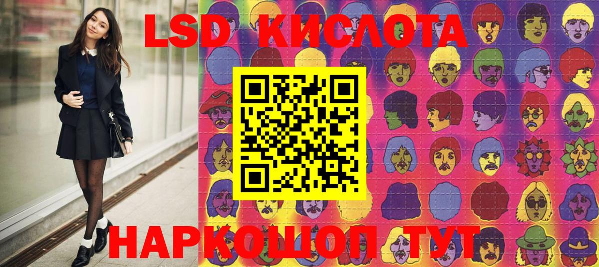 Марки NBOMe  Марки NBOMe 1500мкг  Вход с VPN  Марки NBOMe 1500мкг  Киселёвск 